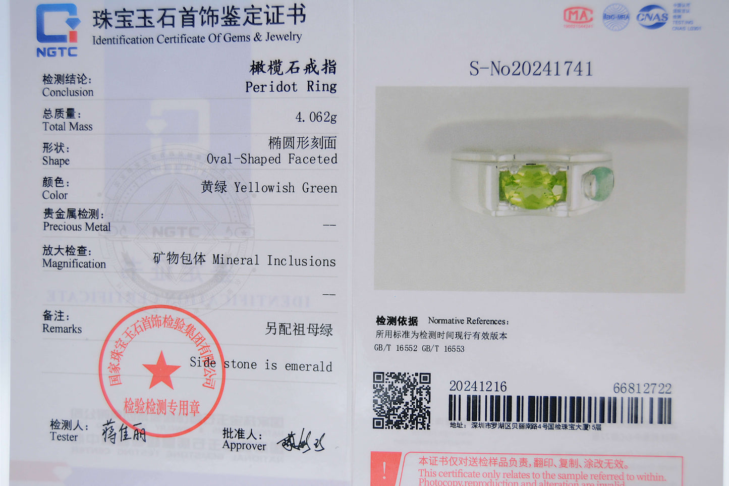 Peridot and Emerald Ring-Unisex style