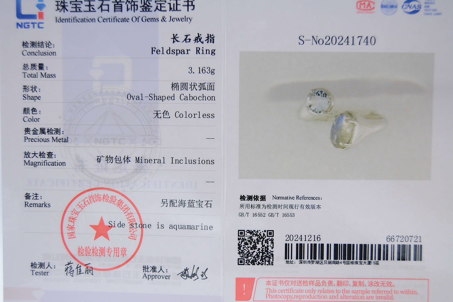 Feldspar and Aquamarine Ring