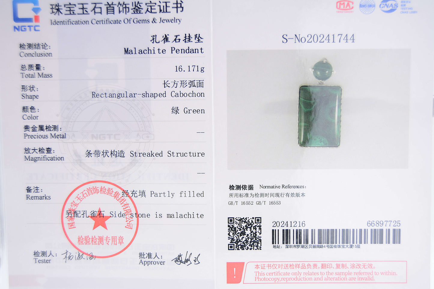 Malachite Pendant-with a Malachite on the bail < FINAL Sale Jewels > with Gift