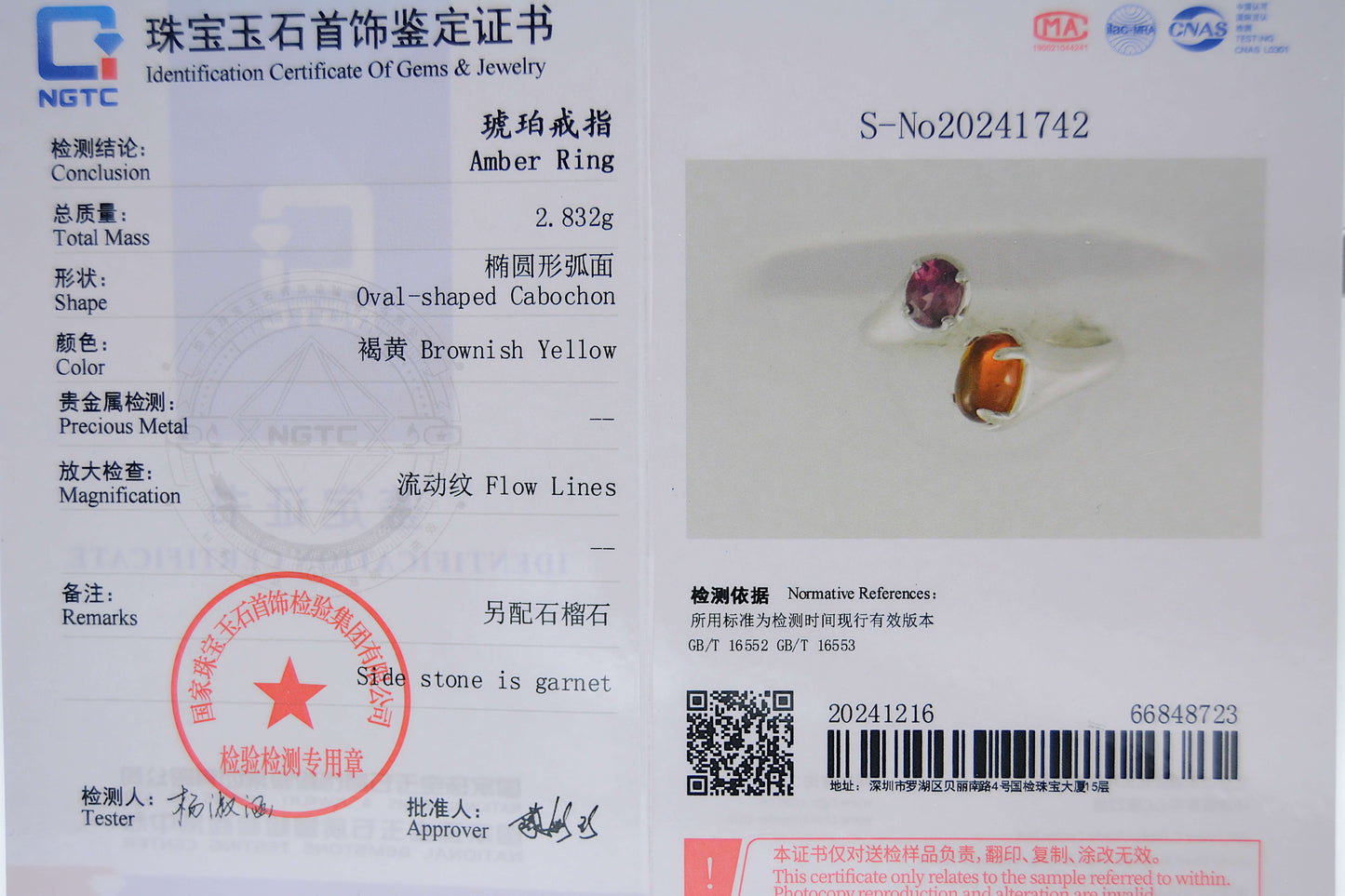 Amber and Garnet Ring < FINAL Sale Jewels >