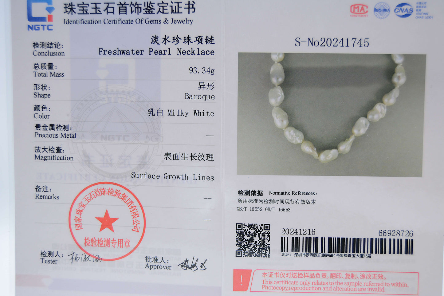 Pearl Necklace-Freshwater White Baroque
