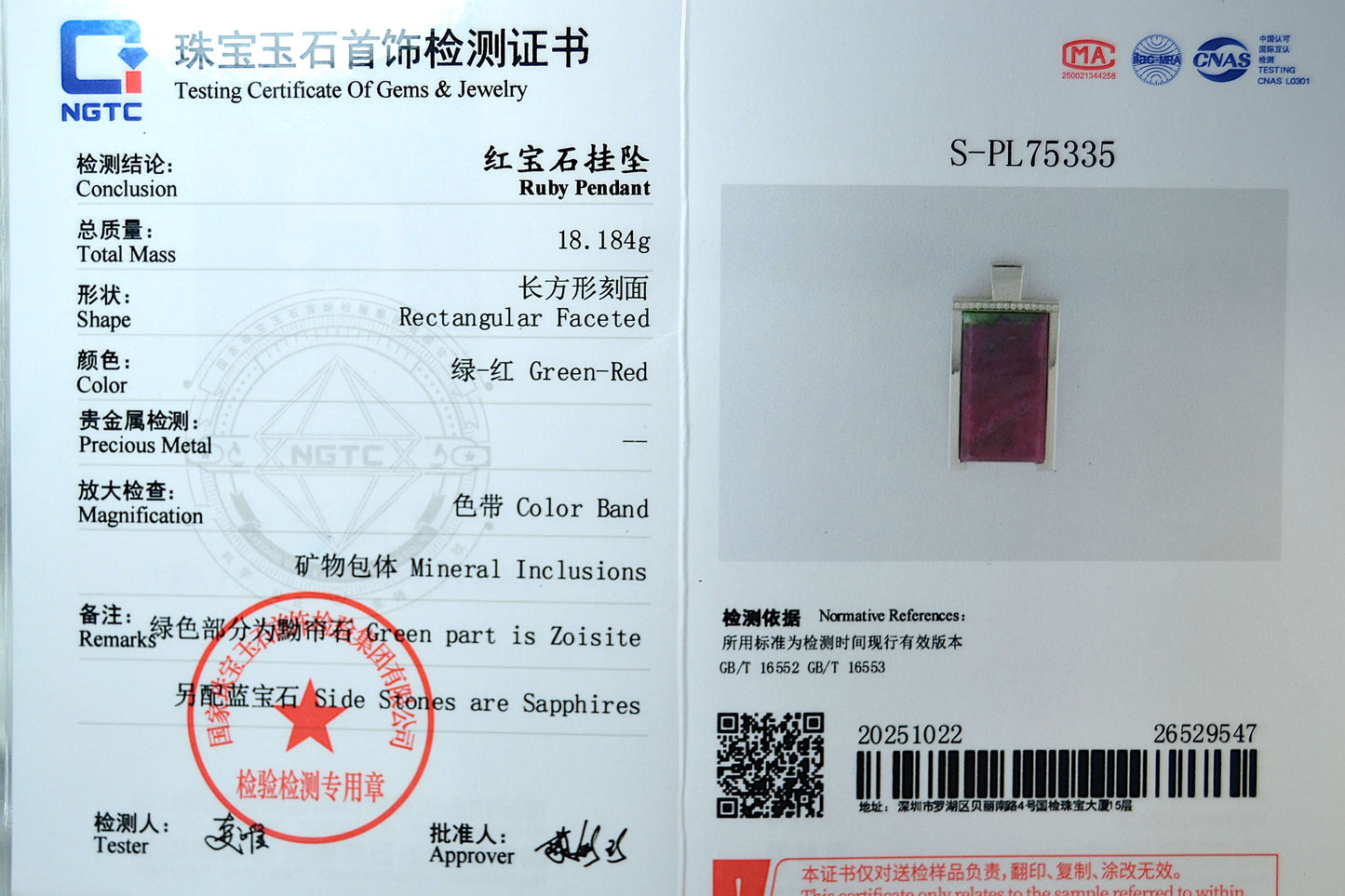 Ruby and Sapphires Pendant (Masculine-Style)